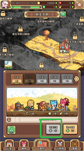 幻想少女公会[图4]