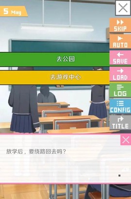 像素男友手游版[图1]