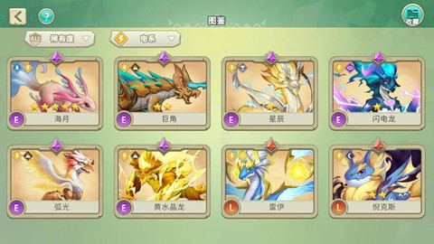 我有一座育龙岛[图1]