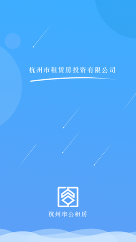 杭州市公租房图3