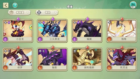 我有一座育龙岛[图4]