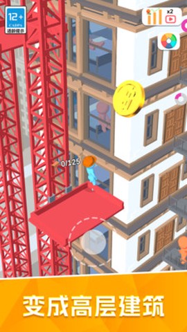 挖掘模拟建造[图1]