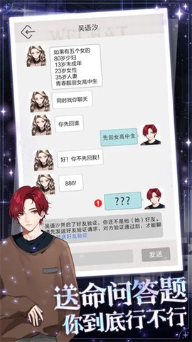海王重生模拟[图2]