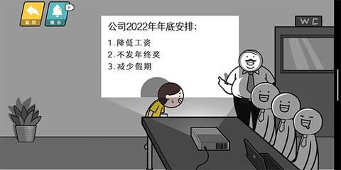 情商天花板[图2]