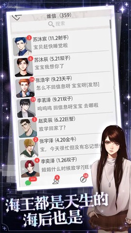 海王重生模拟[图4]