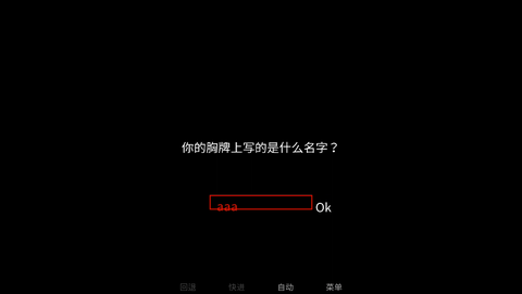 怪胎马戏团完整版[图5]
