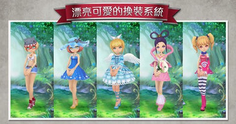 爱丽丝快跑截图2