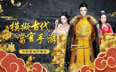 十品芝麻官[图1]