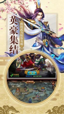 十品芝麻官截图1