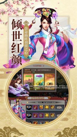 十品芝麻官截图2