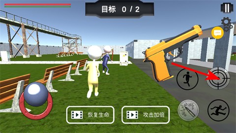 激斗橡皮人[图3]