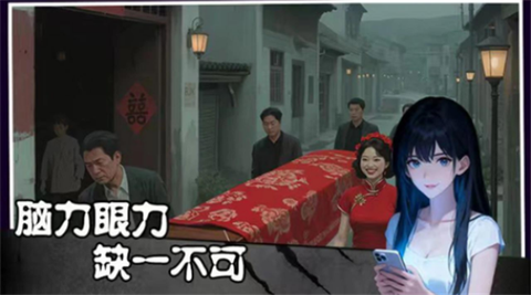 姐姐说你行截图1