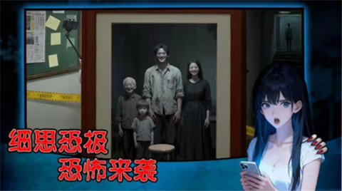 姐姐说你行截图2