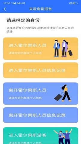 丝路百事通图1