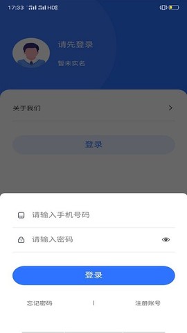丝路百事通图3