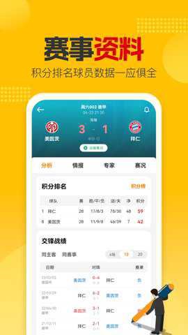 懂球圈[图2]
