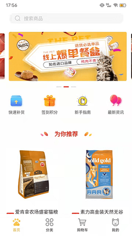 宠发发[图1]