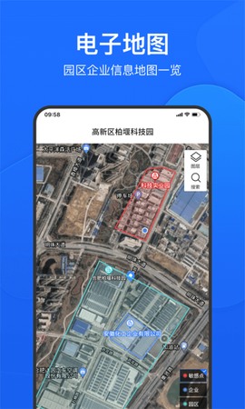 移动环保管家截图3
