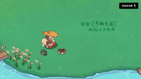 森林电台[图2]