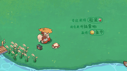 森林电台[图3]
