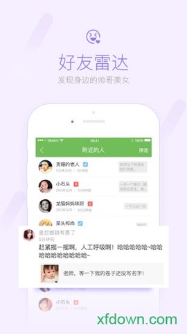 荣耀西安网截图2