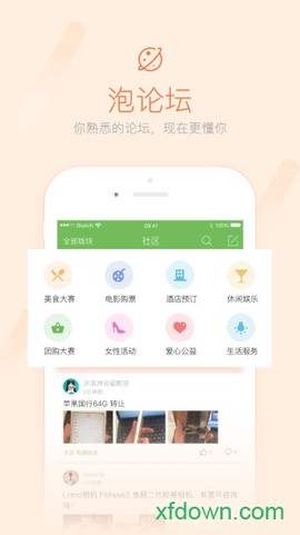 荣耀西安网截图3