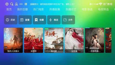 龙门影视[图1]