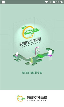柠檬文才学堂[图1]