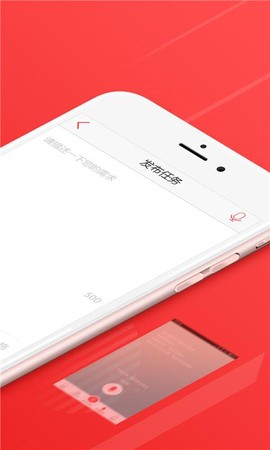 一品众包截图1