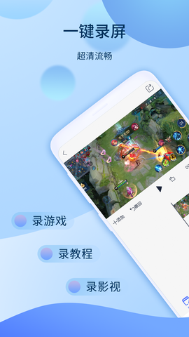 爱拍原创截图1