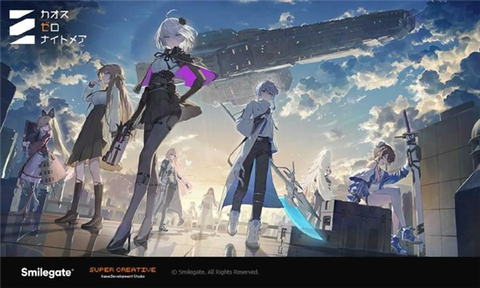 卡厄思梦境国际服[图1]