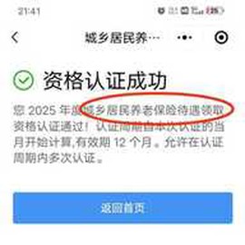 粤省事[图1]
