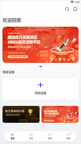 添可生活[图2]