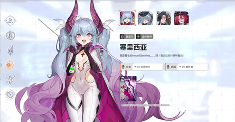 卡厄思梦境国际服截图1