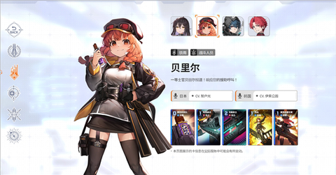 卡厄思梦境国际服截图2