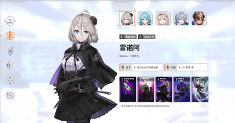 卡厄思梦境国际服截图3