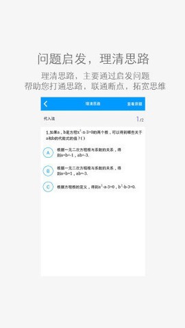 乐学教育截图2