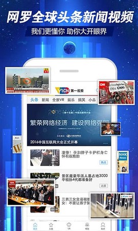 第一视频截图1