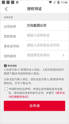 e照通[图3]