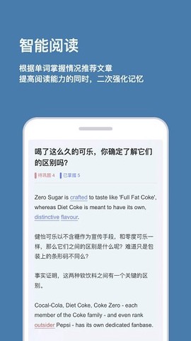 倍背单词[图1]