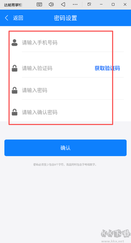 达能易掌柜[图3]