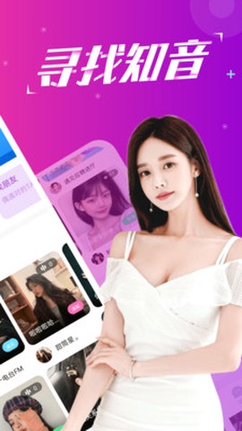 陪我app截图3