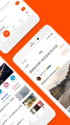 香河网截图1