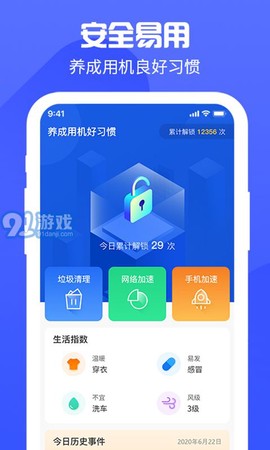 安心管[图1]