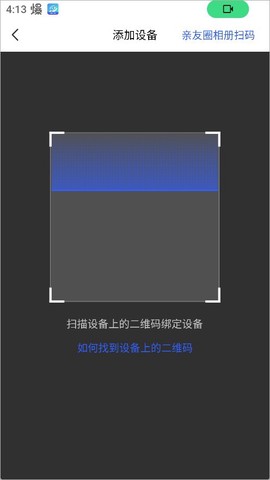 腾讯叮当[图1]
