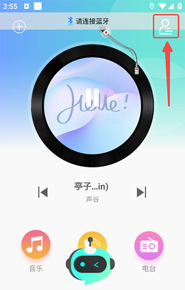 小云助手[图1]