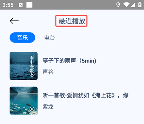 小云助手[图4]