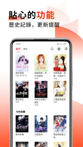 火热小说[图1]