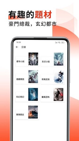 火热小说截图2