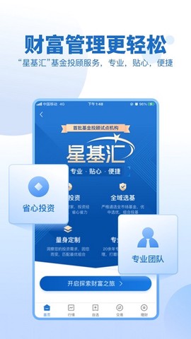 申万宏源证券[图1]